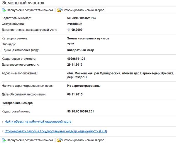 Compromat.Ru