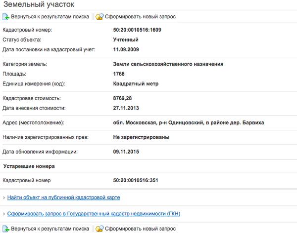 Compromat.Ru