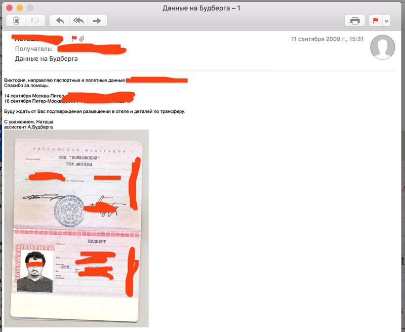 Compromat.Ru