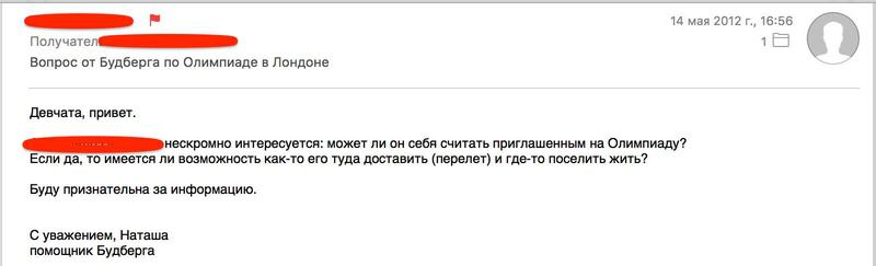 Compromat.Ru