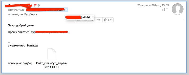 Compromat.Ru