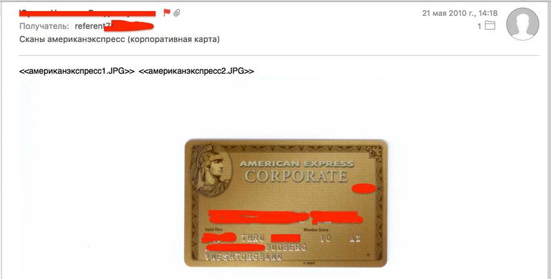 Compromat.Ru