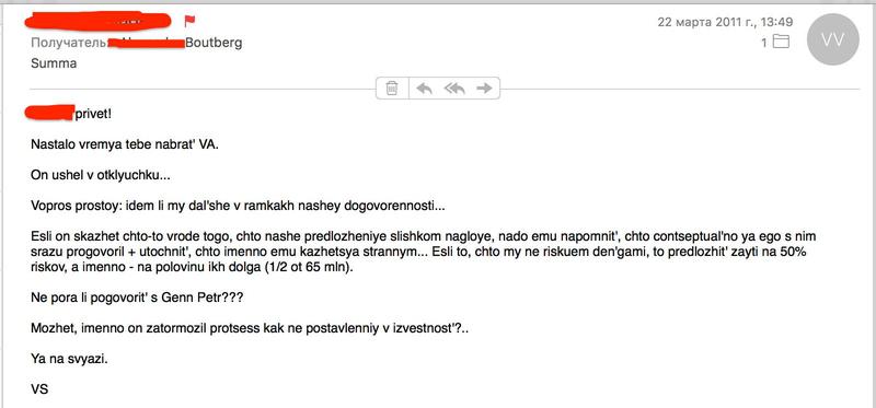 Compromat.Ru