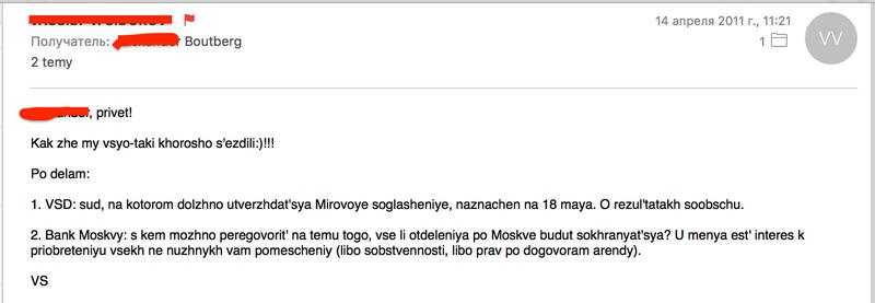 Compromat.Ru