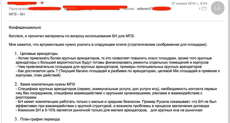 Compromat.Ru