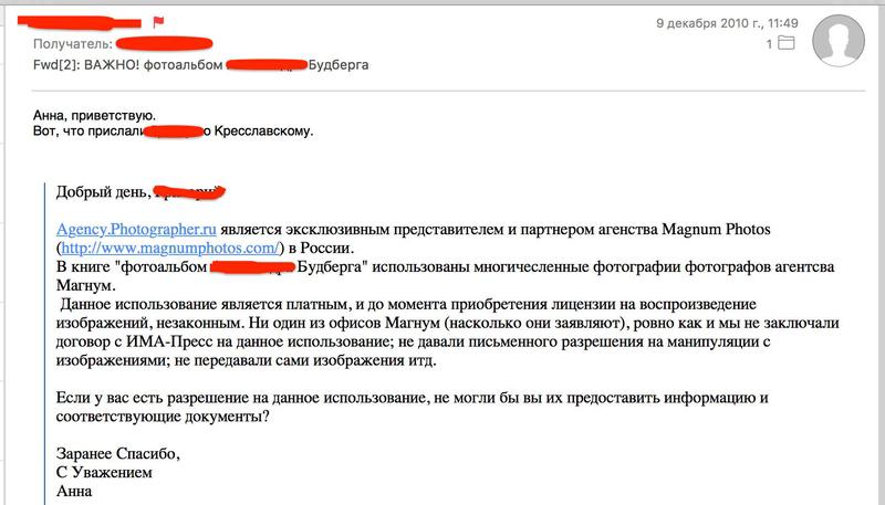 Compromat.Ru