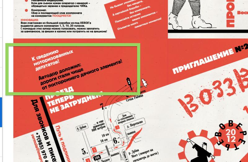 Compromat.Ru