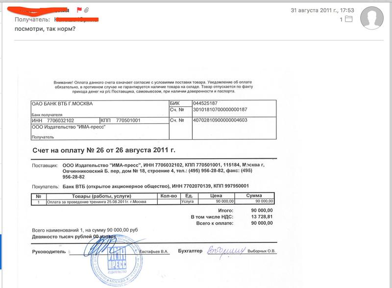 Compromat.Ru