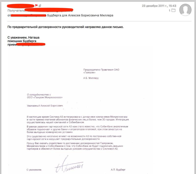 Compromat.Ru