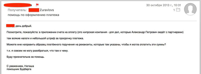 Compromat.Ru
