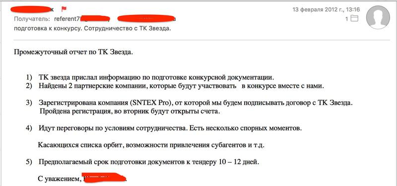Compromat.Ru