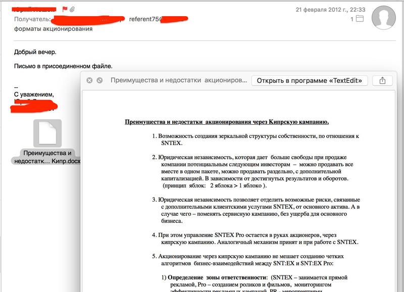 Compromat.Ru