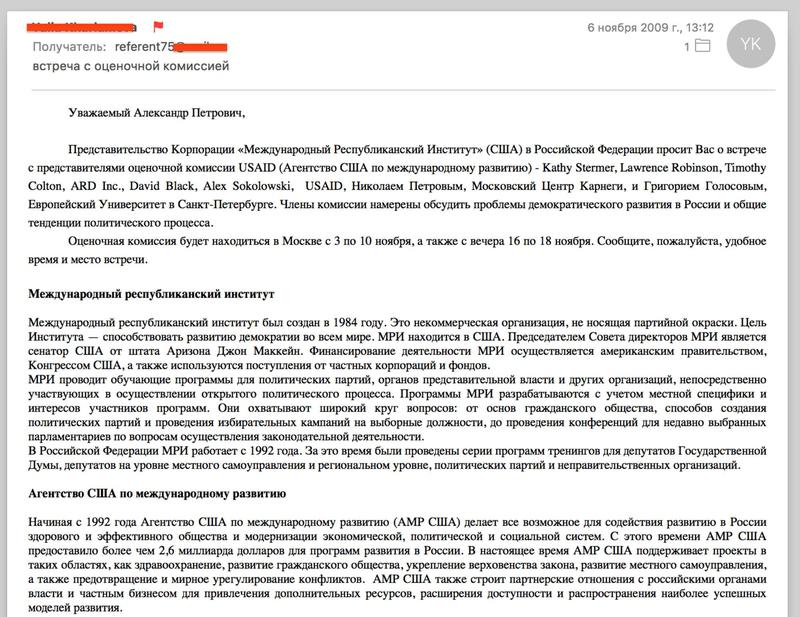 Compromat.Ru