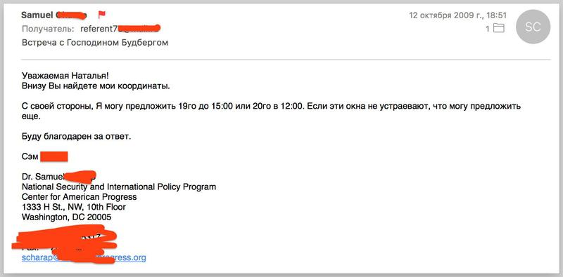 Compromat.Ru