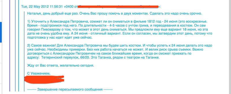 Compromat.Ru
