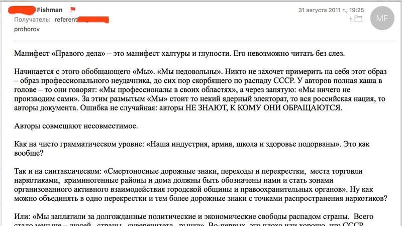 Compromat.Ru