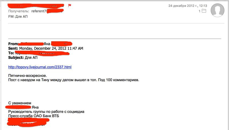Compromat.Ru