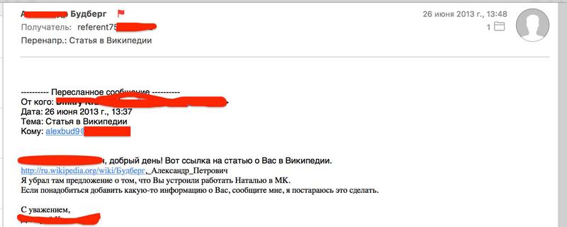 Compromat.Ru