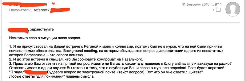 Compromat.Ru