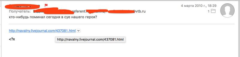 Compromat.Ru