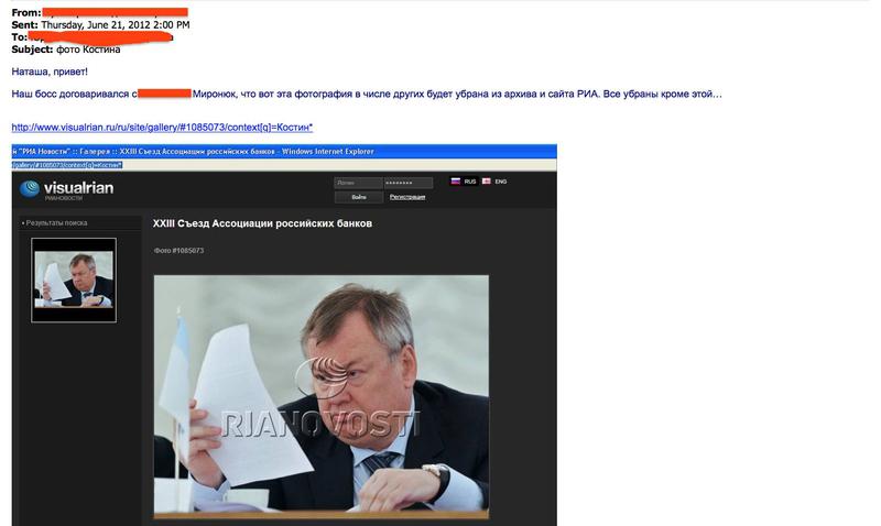 Compromat.Ru