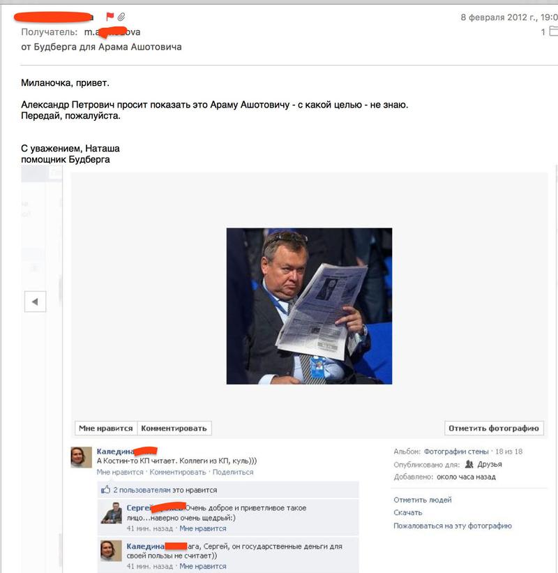 Compromat.Ru