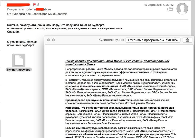 Compromat.Ru