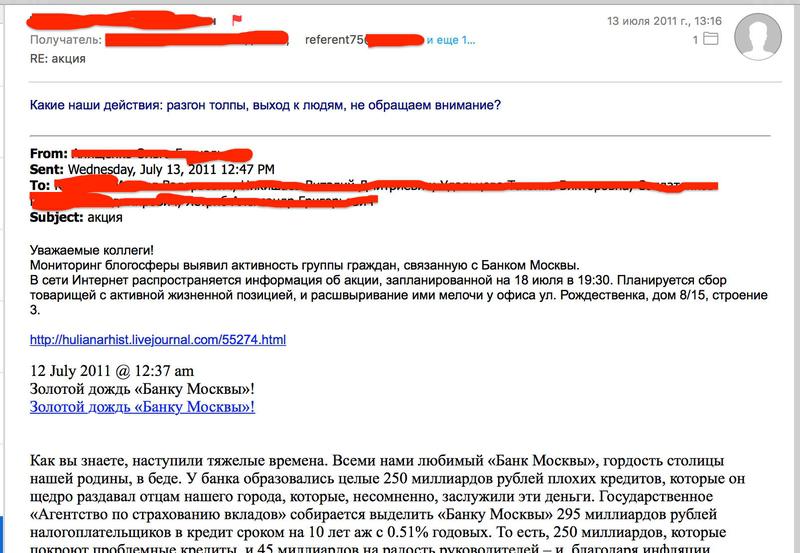 Compromat.Ru