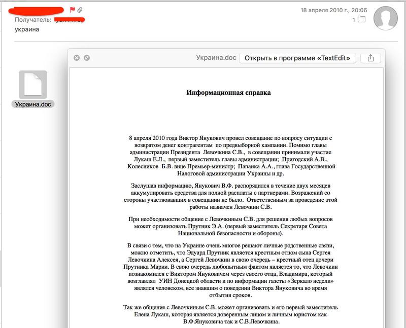 Compromat.Ru