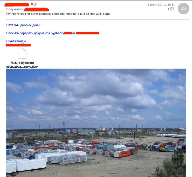 Compromat.Ru