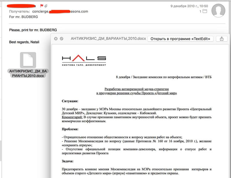Compromat.Ru