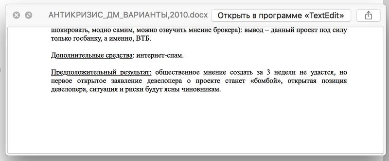 Compromat.Ru