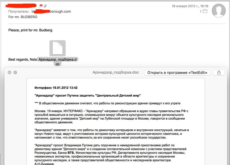 Compromat.Ru