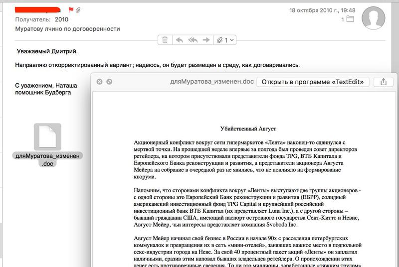 Compromat.Ru
