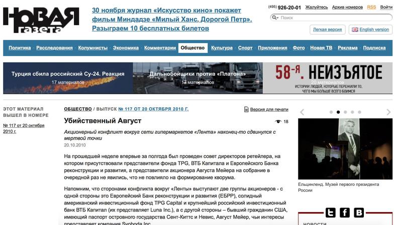 Compromat.Ru
