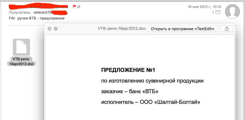 Compromat.Ru