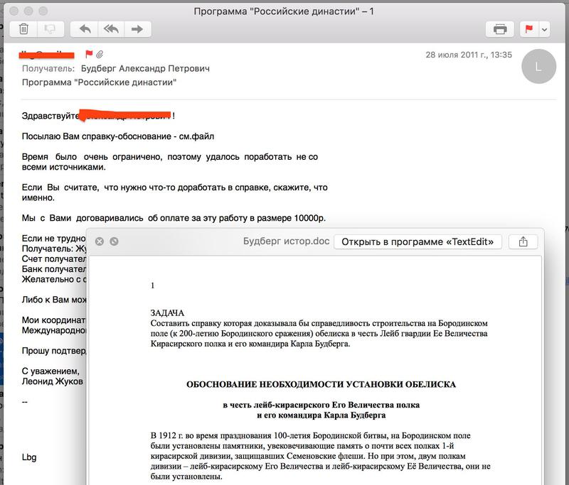 Compromat.Ru