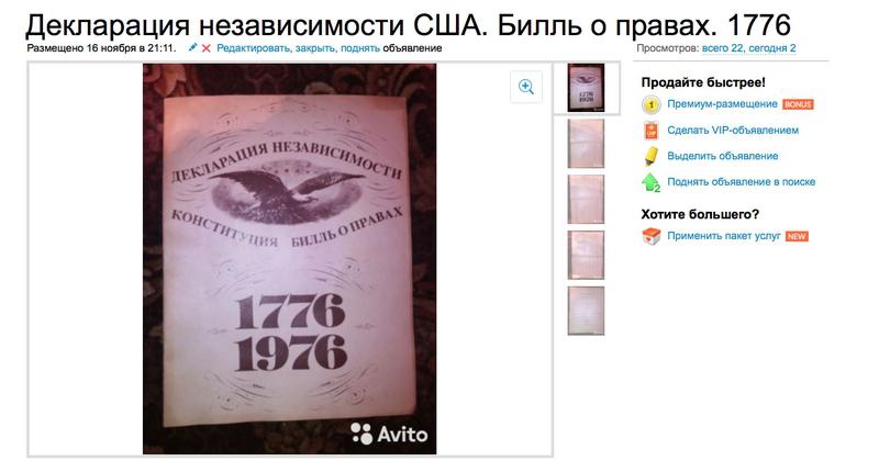 Compromat.Ru