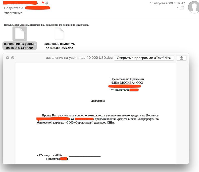 Compromat.Ru