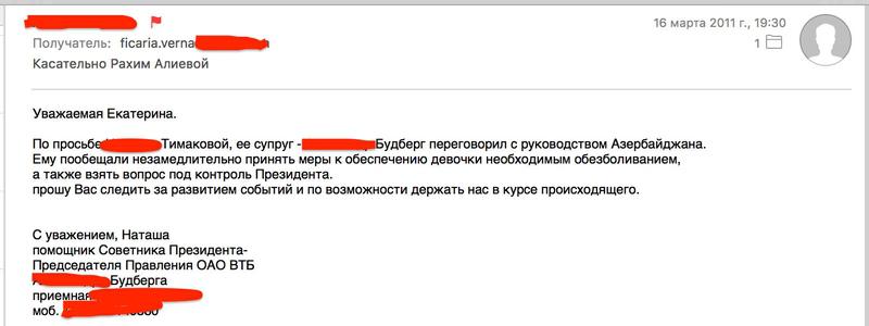 Compromat.Ru