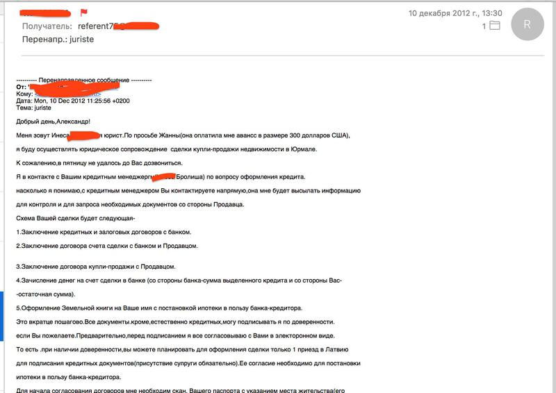 Compromat.Ru