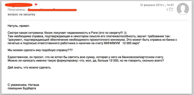 Compromat.Ru