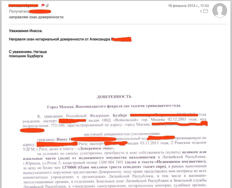 Compromat.Ru