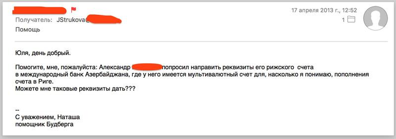Compromat.Ru