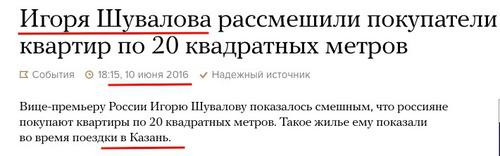 Compromat.Ru