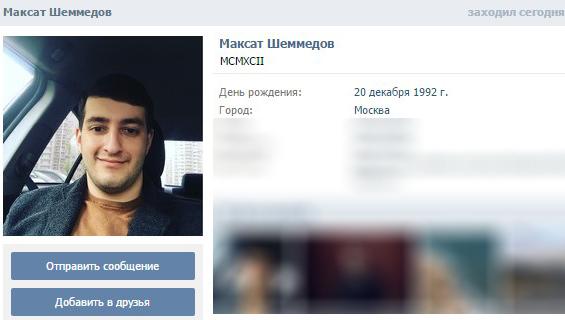 Compromat.Ru