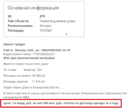 Compromat.Ru