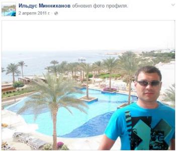 Compromat.Ru