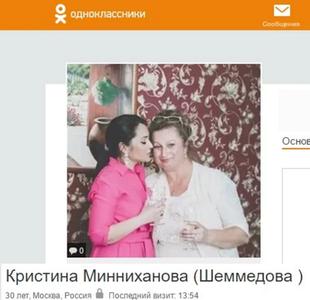 Compromat.Ru