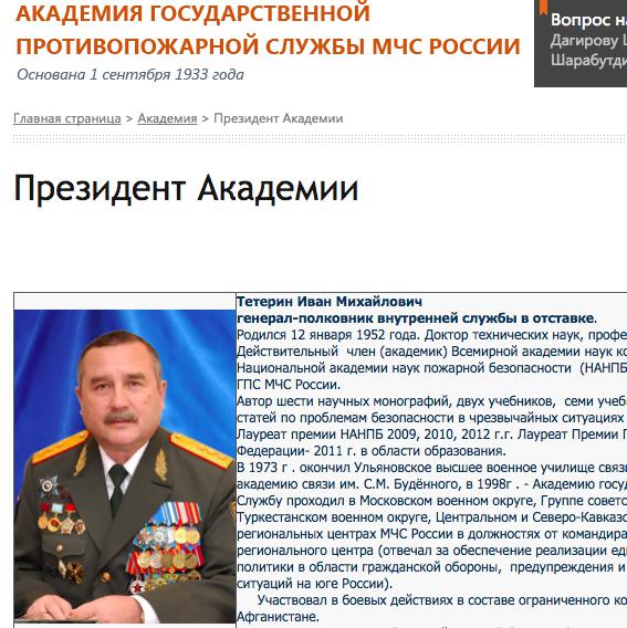 Compromat.Ru